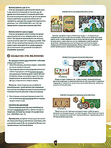 Board Game - Ancestor Trails